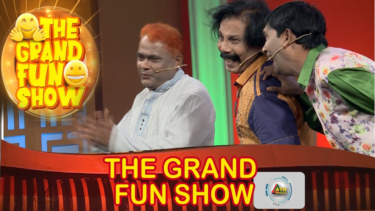 কৌতুক অভিনেতা হারুন কিসিঞ্জার, কাজল ও বাদলের মজার শো | The Grand Fun Show | EP - 05 | ATN Bangla