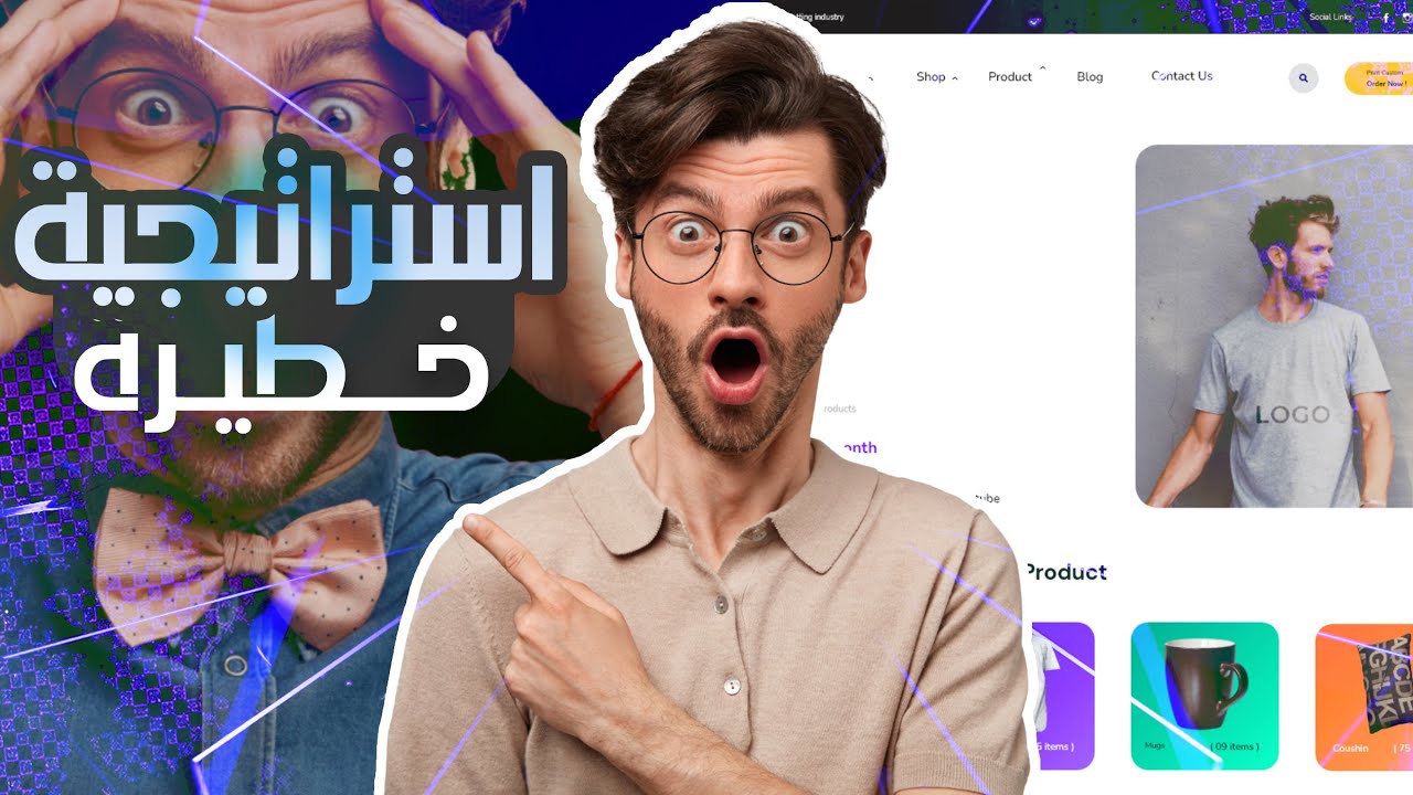 إستراتيجية جديدة للبحث عن نيتشات الطباعة عند الطلب بدون ادوات مدفوعة Print On Demand