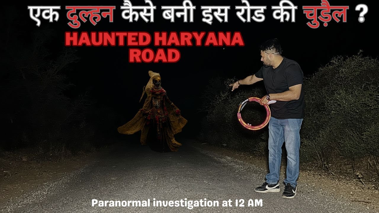Ghost Hunt: Capturing the Bride's Spirit