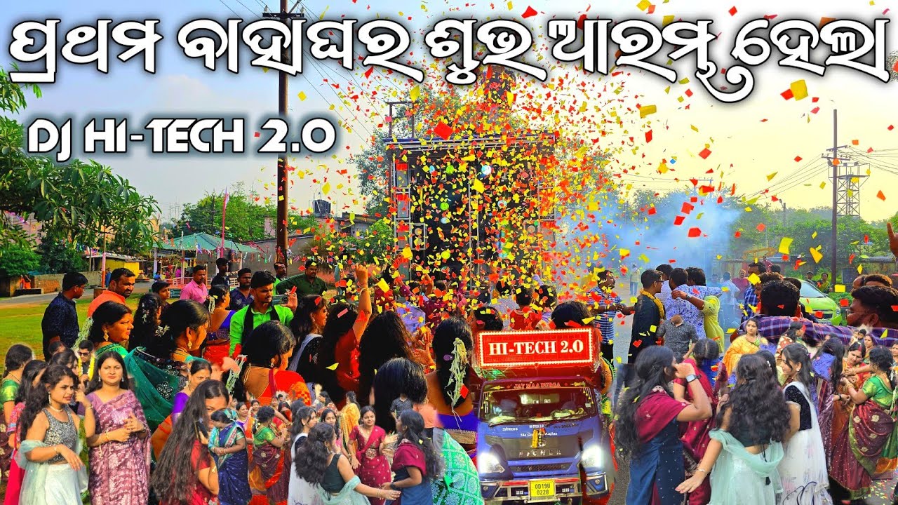 DJ HI-TECH 2.0 Fast Opening Day Marriage Program Talcher Jagannath Colony The Qulity Mafia Bass King