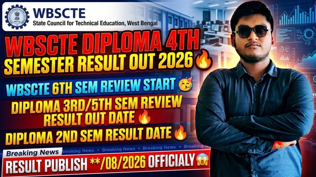 WBSCTE DIPLOMA 4TH SEMESTER RESULT OUT 2026 | WBSCTE DIPLOMA 1ST/3RD/5TH SEM REVIEW RESULT OUT 2026
