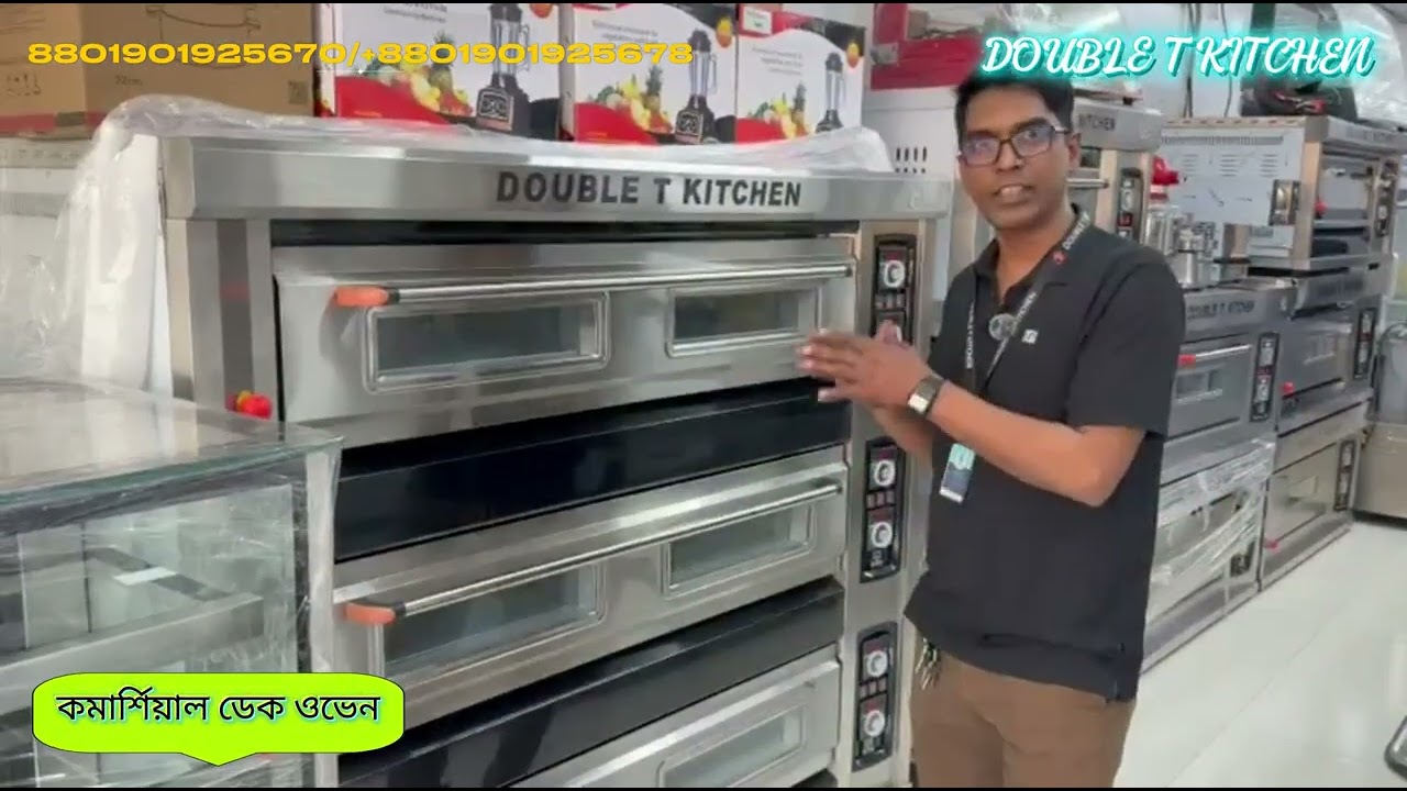 একই সময়ে বেশি উৎপাদন – ব্যবসায় বাড়তি লাভ-Double T Kitchen Deck Oven