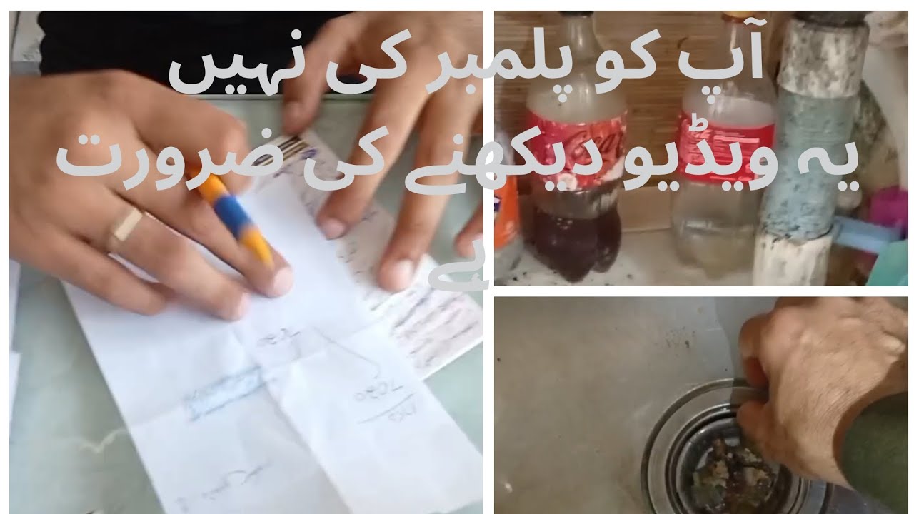 How to replace sink waste pipe