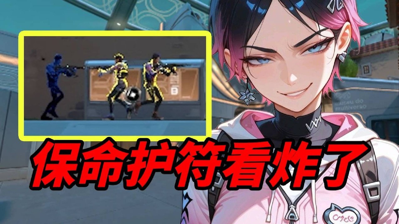 神话局队友老装我假人怎么办？国服神话