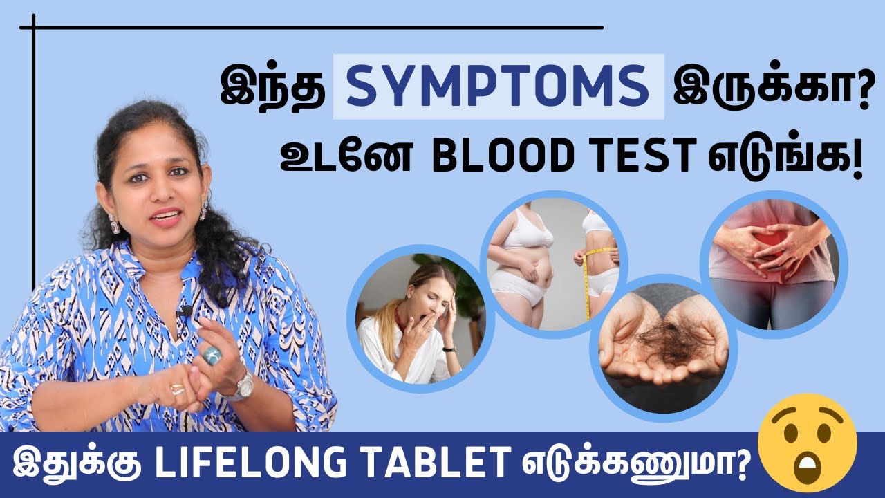 Exercise பண்ணியும் Weight குறையலையா? இதான் காரணம்! - Dietitian Shiny Explains  | Thyroid | Diet