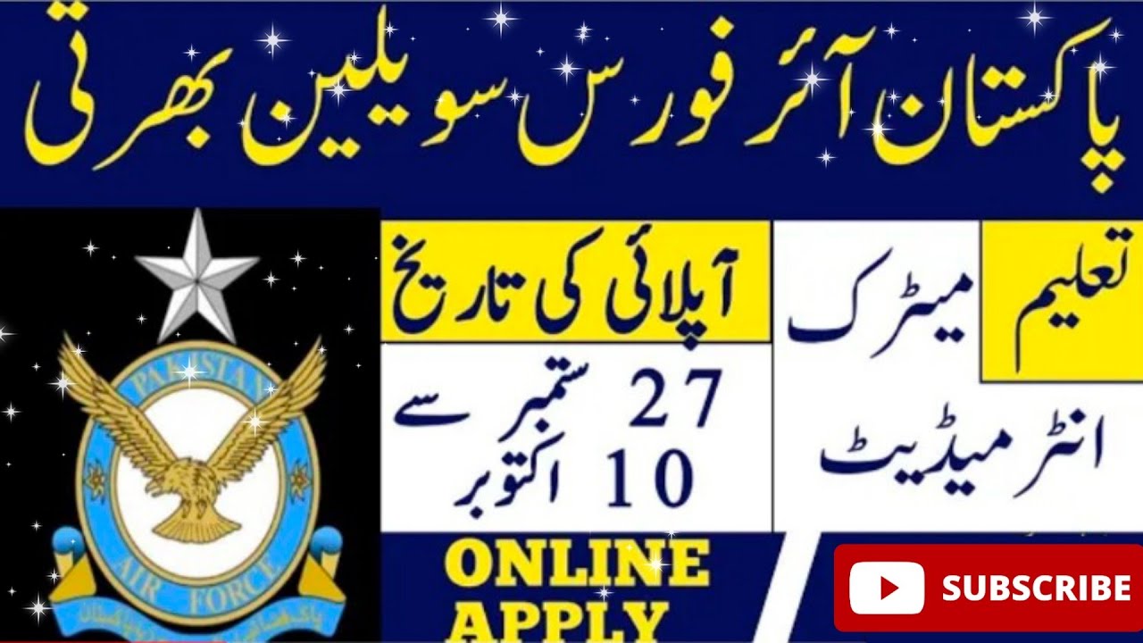 Paf jobs 2021 || Paf civilians jobs 2021 || paf jobs || how to join paf