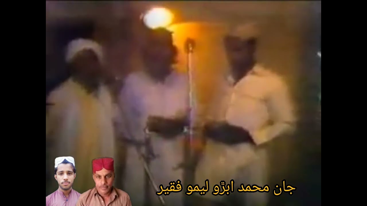 Janan faqeer lemo faqeer