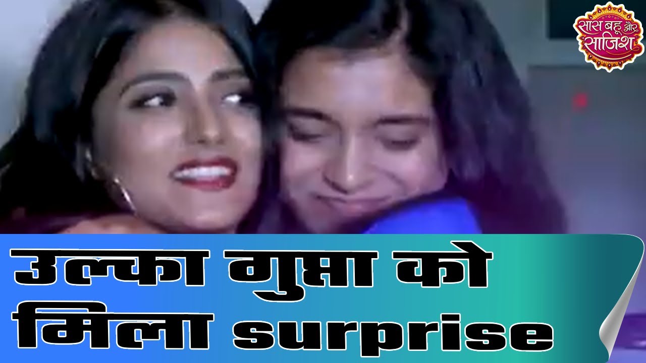 Sumbul throws a surprise birthday party for Ulka Gupta | SBS