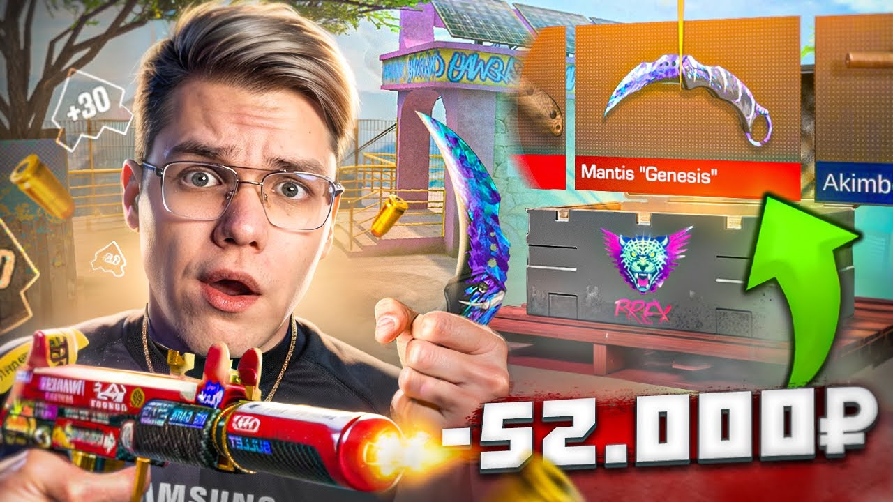 КУПИЛ ВСЁ В 0.33.0 PREY🤯 9 СЕЗОН, НОВЫЙ НОЖ MANTIS, 3 НОВЫЕ КАРТЫ И НОВЫЙ РЕЖИМ В STANDOFF 2