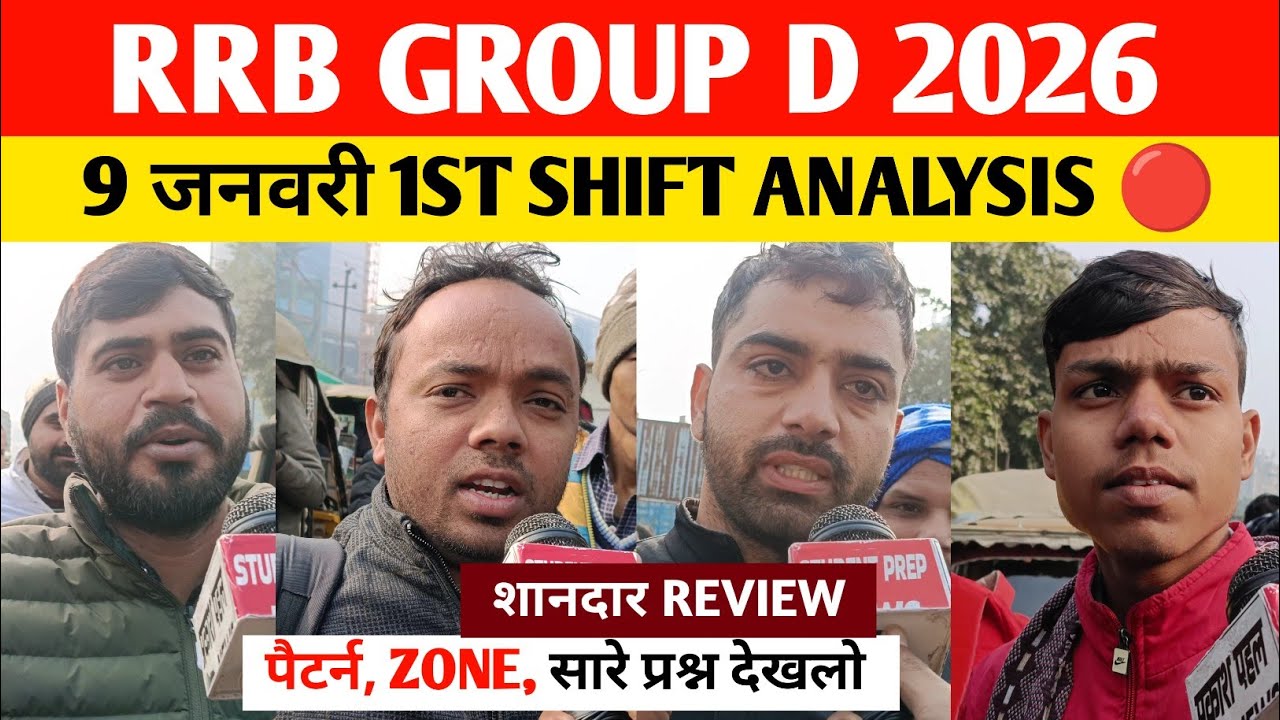 RRB Group d 1st Shift Analysis 9 January 2026। rrb group D analysis 2025 | Rrb group D review 2025