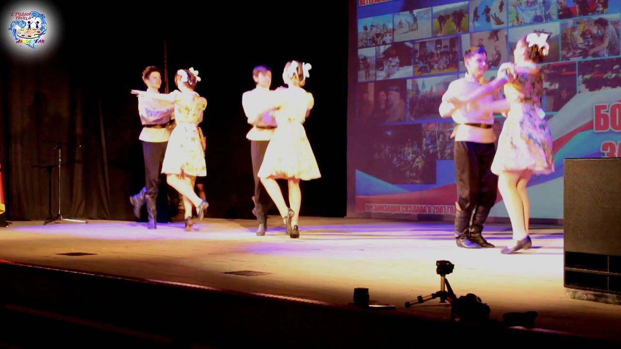 Яблочко - На солнечной поляночке - Студия танца 