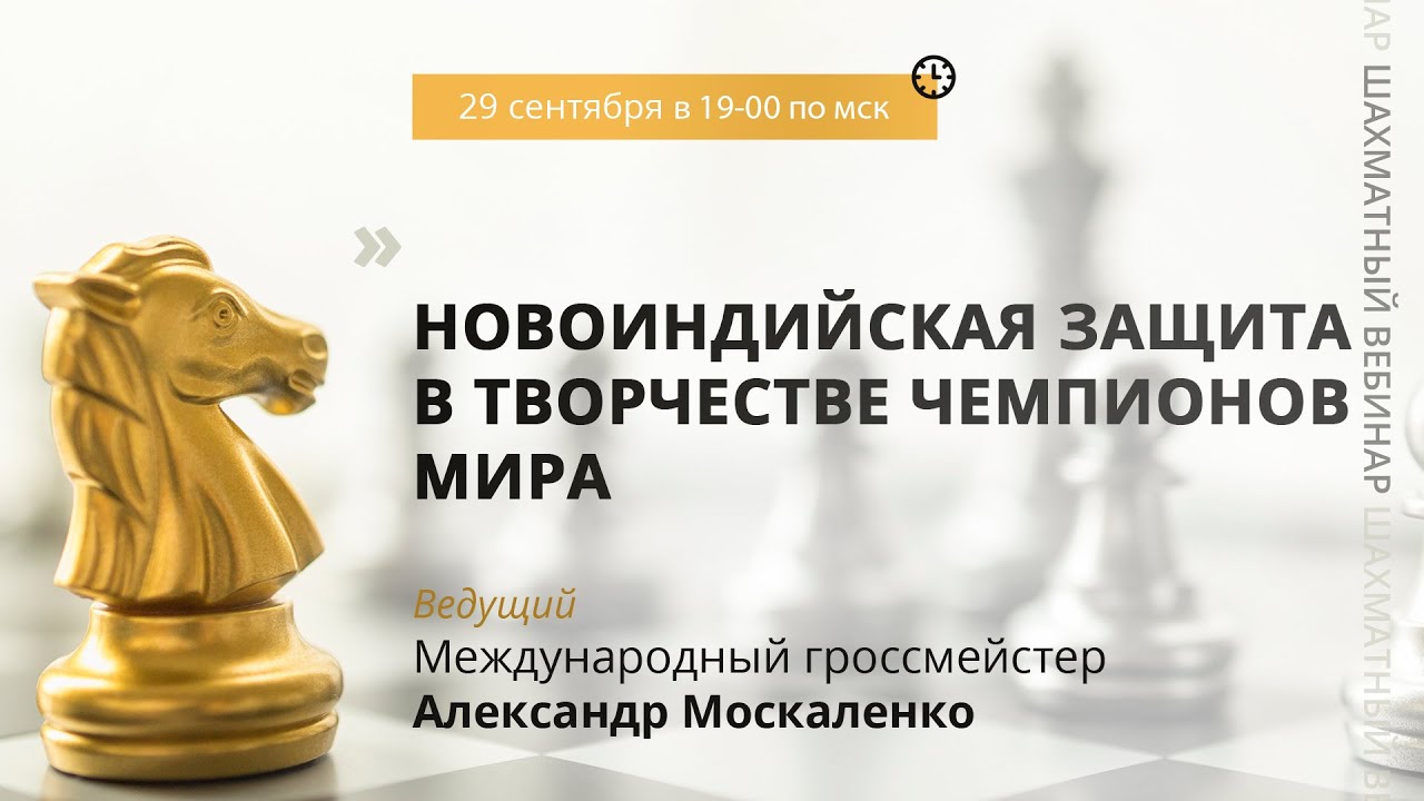 Бесплатный вебинар 