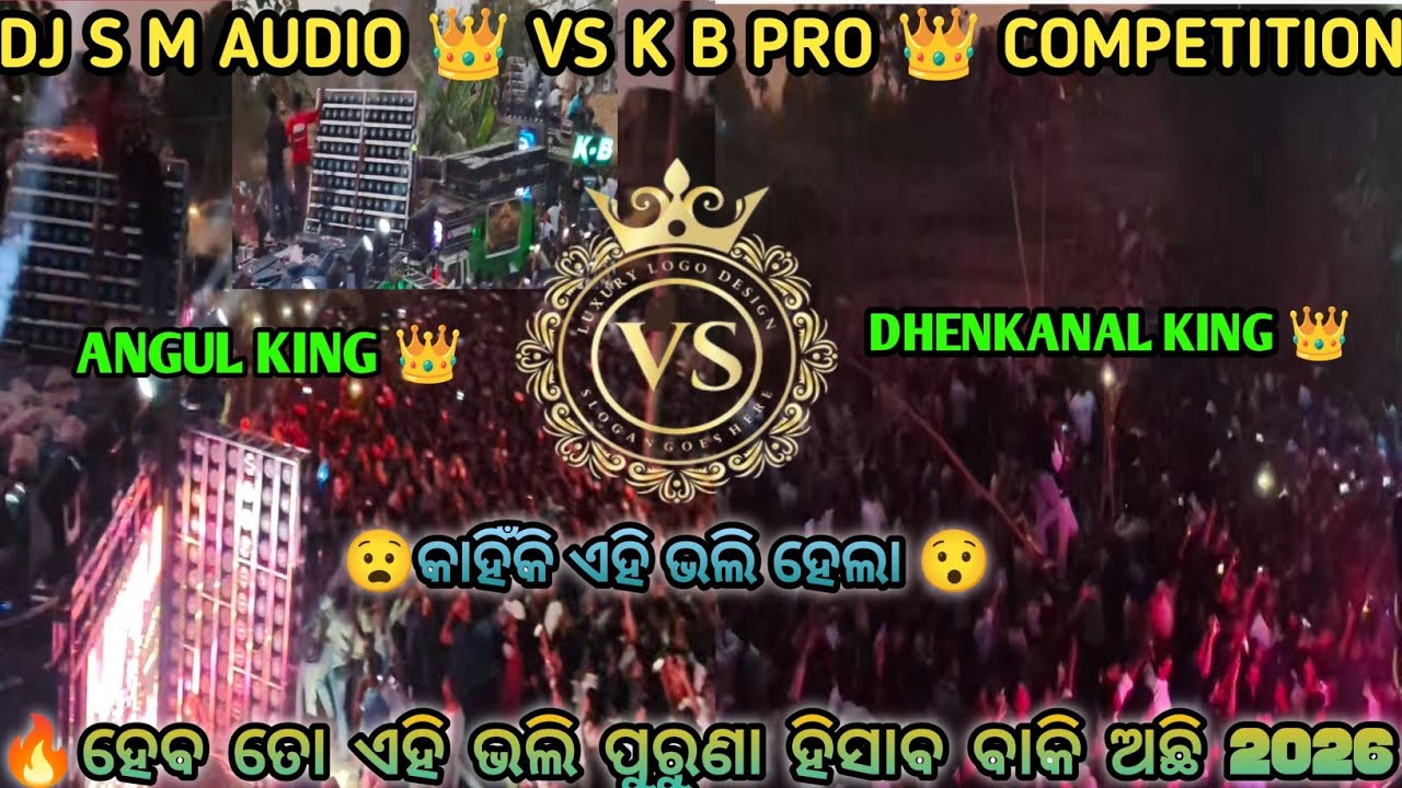 👉S M AUDIO VS K B PRO COMPETITION HEAVY VOLTAGE😧କାହିଁକି ଏହି ଭଲି ହେଲା😯 ANGUL KING VS DHENKANAL KING 