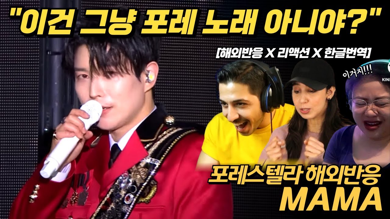 [해외반응] 