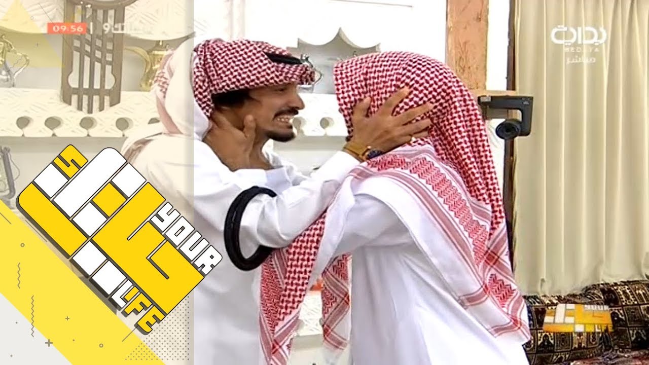 #حياتك9 | فصلة محسن بن دقله ومحمد الصقري ومحمد الحارثي - العشاء