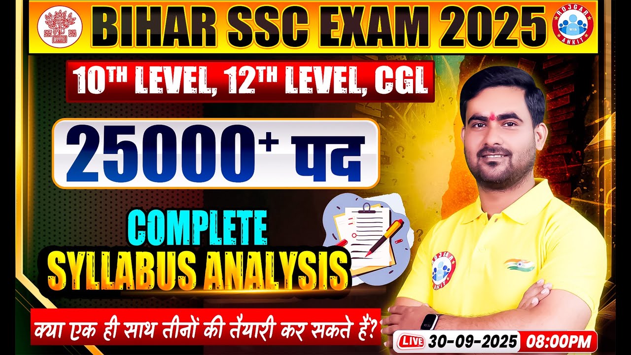 BSSC Inter Level Vacancy 2025 | Bihar SSC Inter Level 25,000+ Posts | Syllabus Analysis By Rahul Sir