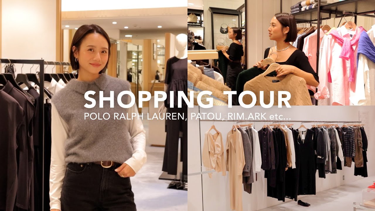 【お買い物ツアー】秋服を探しに行った日🍂🧶お買い物ツアーしてきた🛒