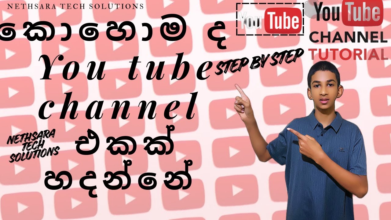How to create you tube channel