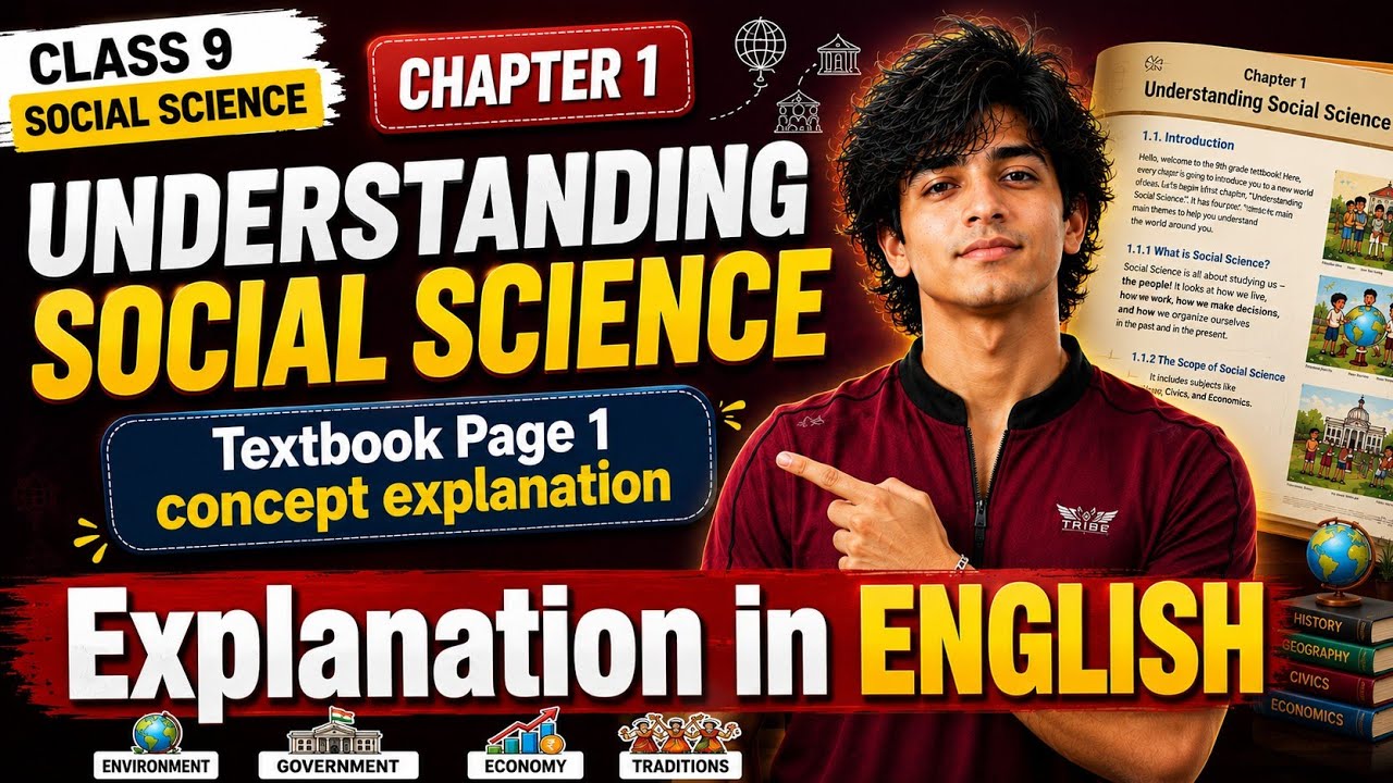 CBSE Class 9th New SST  Chapter 1 -Understanding Social Science- In English || NEW NCERT Book