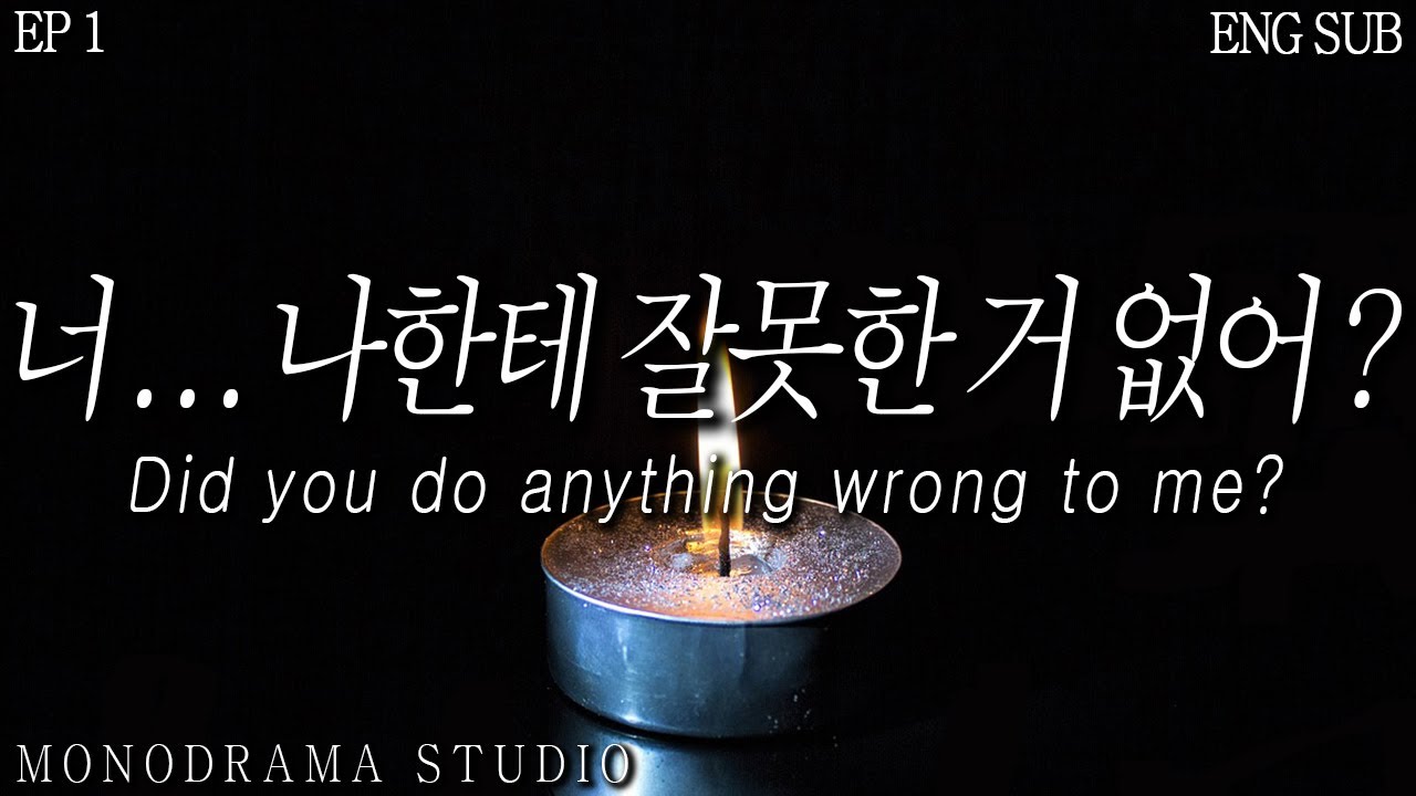 [ENG SUB] 여자친구를 혼내는 남자친구 EP1 Role play ASMR