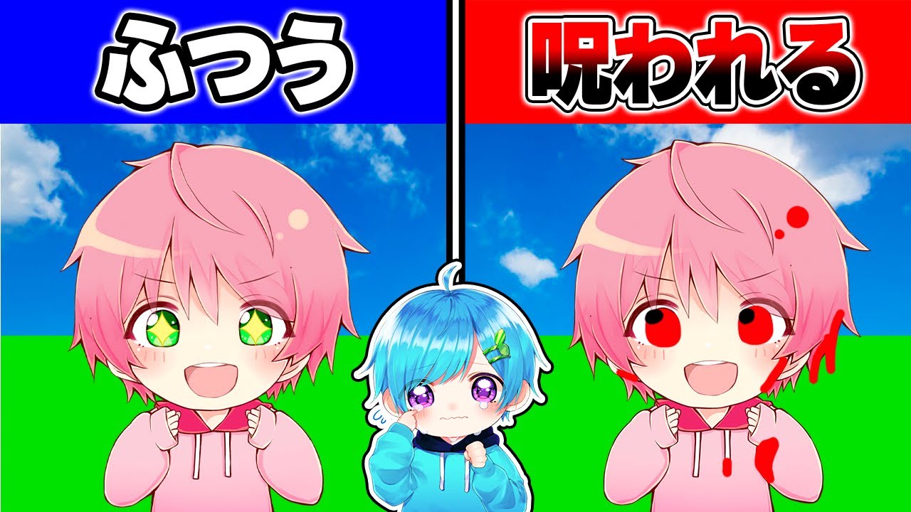 相方が『どんどん怖くなる』ドッキリしてみた結果！【 ROBLOX / ロブロックス 】【まひてる】【まひとくん】【てるとくん】