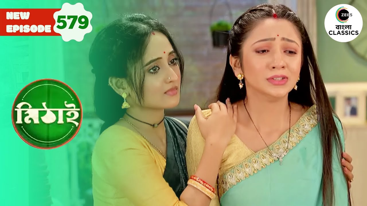 The Police Come to Arrest Siddhartha | Mithai Full episode - 579 | Tv Serial | Zee Bangla Classics