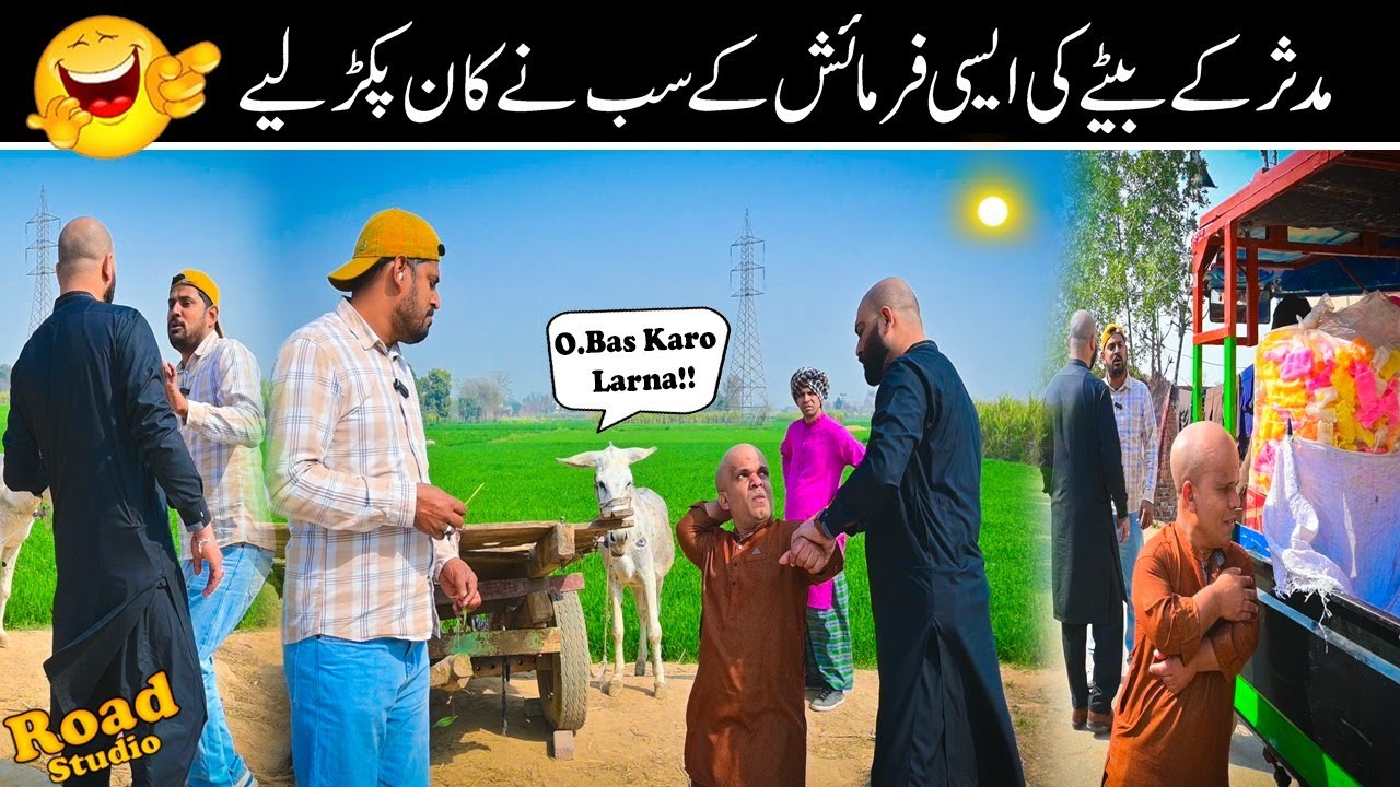 Chota Don Ki Anokhi Farmaish 🐎🤣| Sab Ko Hairan Peraishan Kar Diya 🤡| Chota Don Ki A Gae Shamat 💥😜