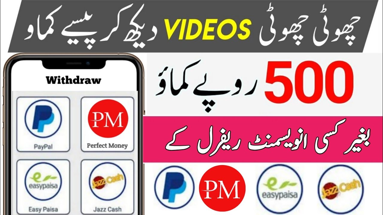 How to Earn Money Online Earning in Pakistan Without investment | Money Sky App 2022