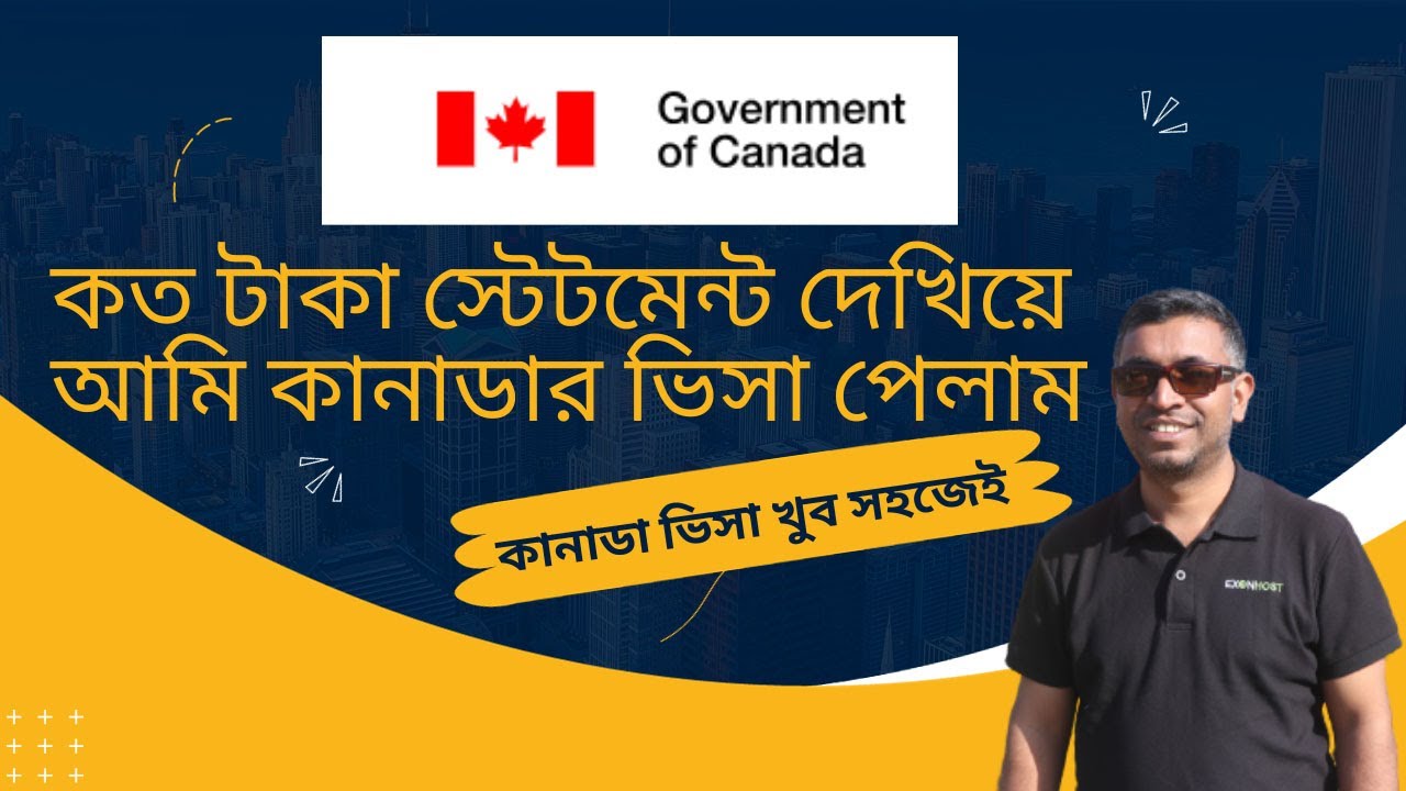 কত টাকা ব্যাংকে দেখিয়ে আমি কানাডার ভিসা পেলাম। Canada Visit Visa | Canada tourist visa