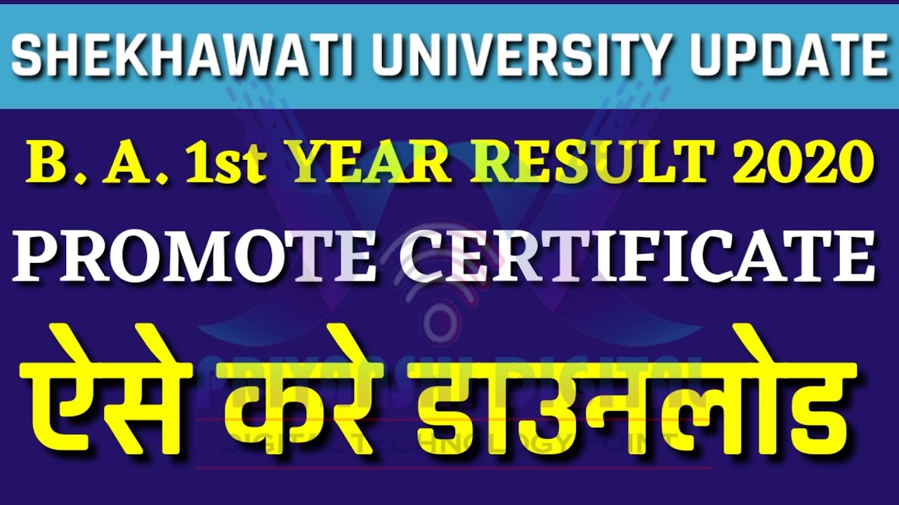 B. A. 1st YEAR RESULT 2020  promote certificate download