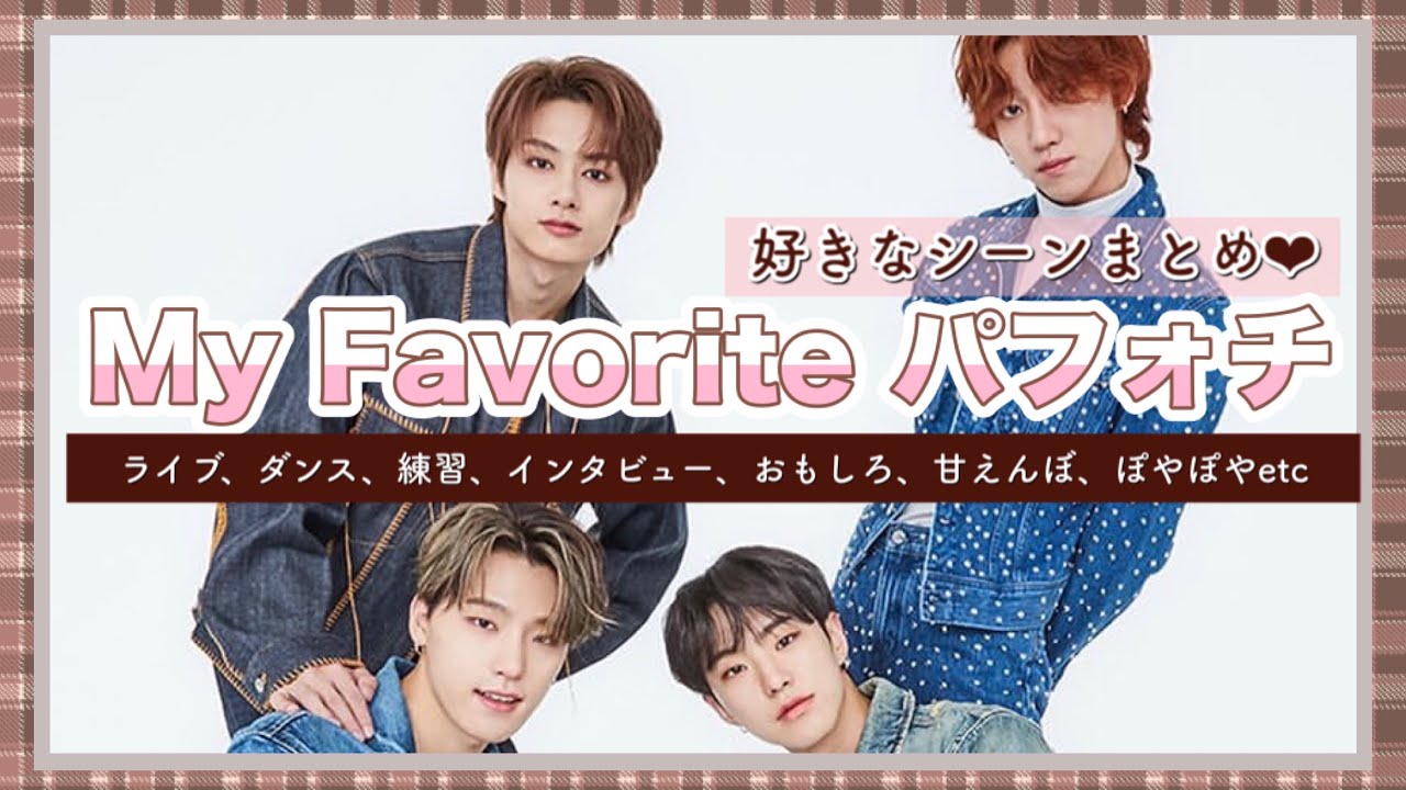 【パフォチ】セブチのパフォチ超まとめ【SEVENTEEN 日本語字幕】