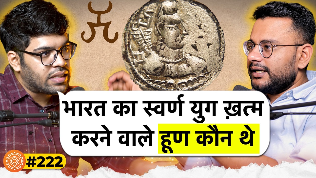 संवाद # 222: Story of dangerous Hunas who finished India's Golden Age | @Jay Vardhan Singh on Hunas