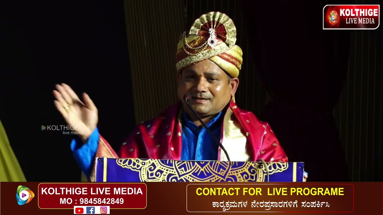 ಯಕ್ಷ ದಿವಾಕರನಾರೈ  - ದಿವಾಕರ ರೈ ಸಂಪಾಜೆ ಮಾತುಗಳು