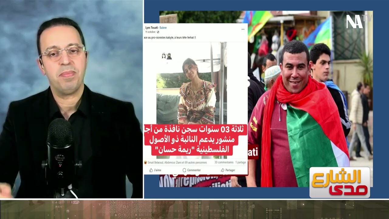 لطفي دوبل كانون | منشور ساخر وكلام خبير.. صار سببًا للحبس! #الجزائر #حرية_التعبير #صدى_الشارع