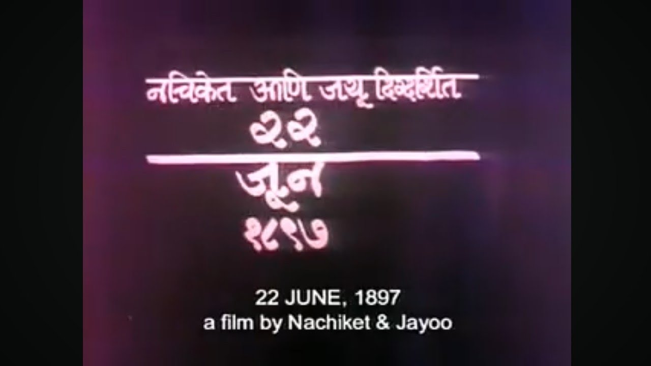 22 June 1897