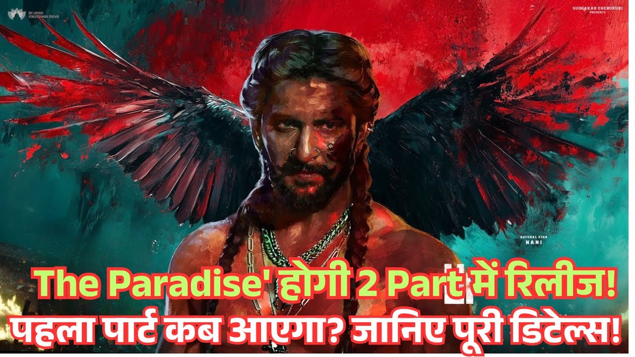 Nani&rsquo;s Biggest Film &lsquo;The Paradise&rsquo; to Release in Two Parts!