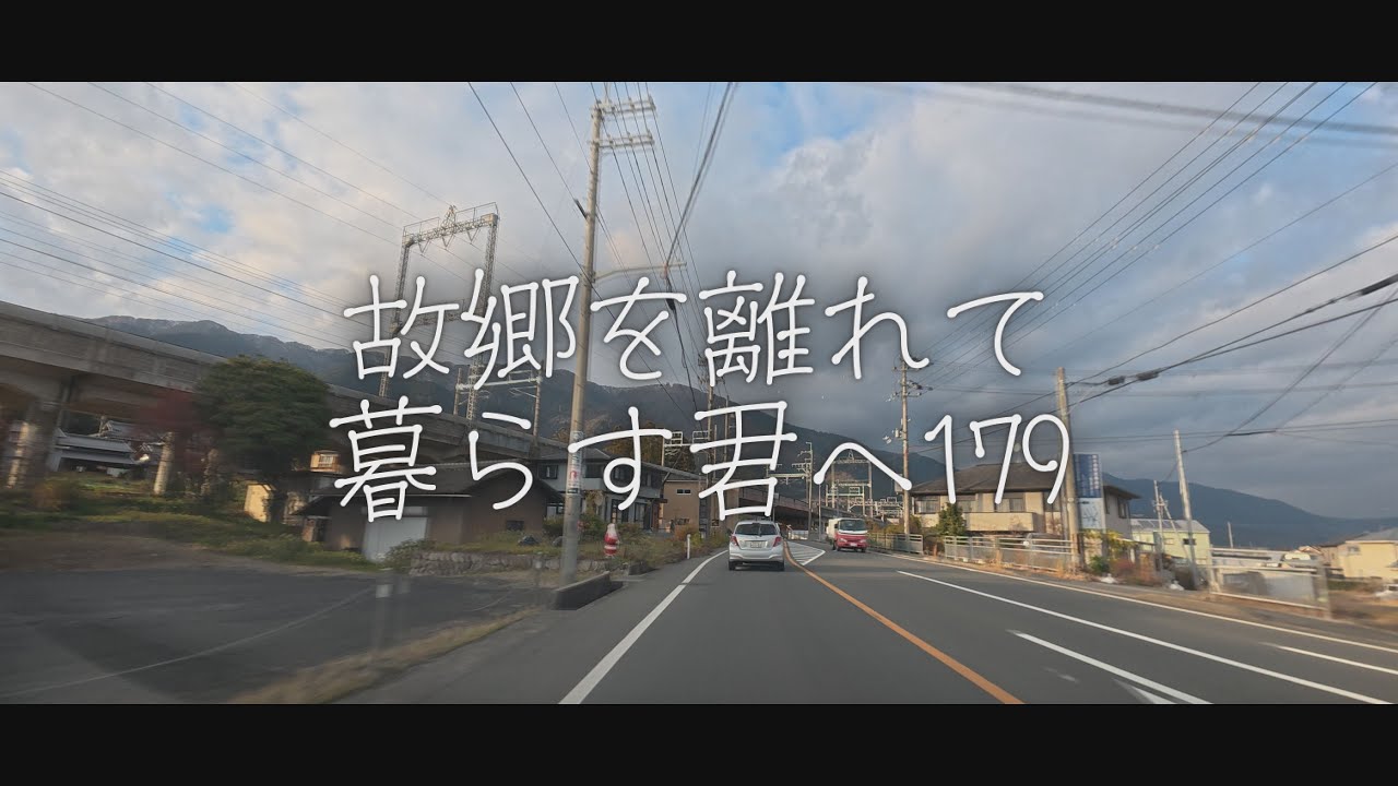 【大津市】故郷を離れて暮らす君へ179🚙｜日本の風景🌅｜ DJI Osmo Action 5 Pro