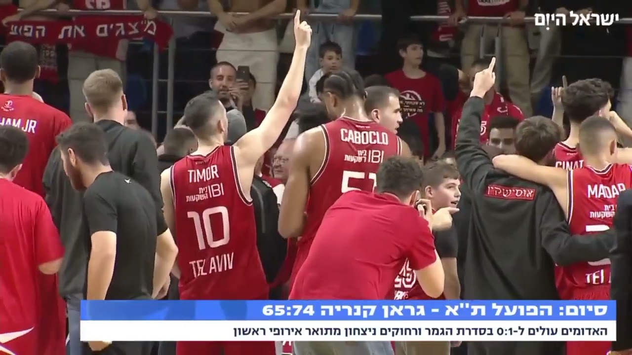 סמוקוב רועדת 