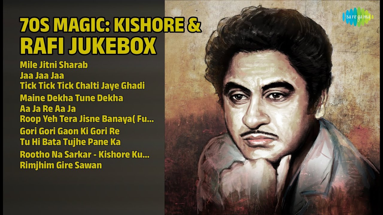 70s के सदाबहार गाने | Kishore Kumar Songs | Mile Jitni Sharab | Jaa Jaa Jaa