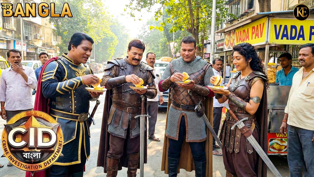 রাক্ষসের বেশে CID! বড়া পাভ খেতে খেতে খুনির ওপর কড়া নজর   || CID TEAM || NEW EPESIOD 2026