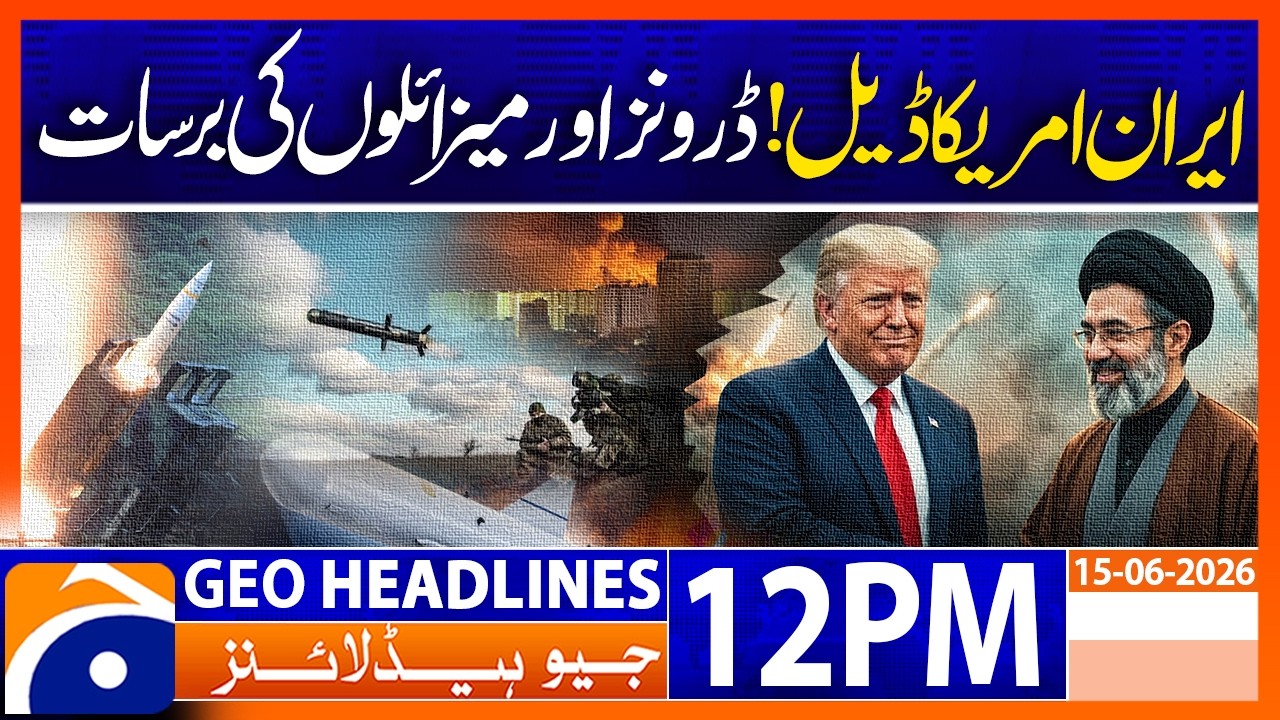 Ukraine-Russia War: Latest Developments on the Battlefield | Geo News 12PM Headlines 15 June 2026