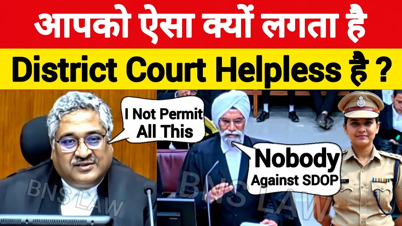Courtroom Clash Judge vs Lawyer Heated | आपको ऐसा क्यों लगता है | District Court Helpless है ? #law 