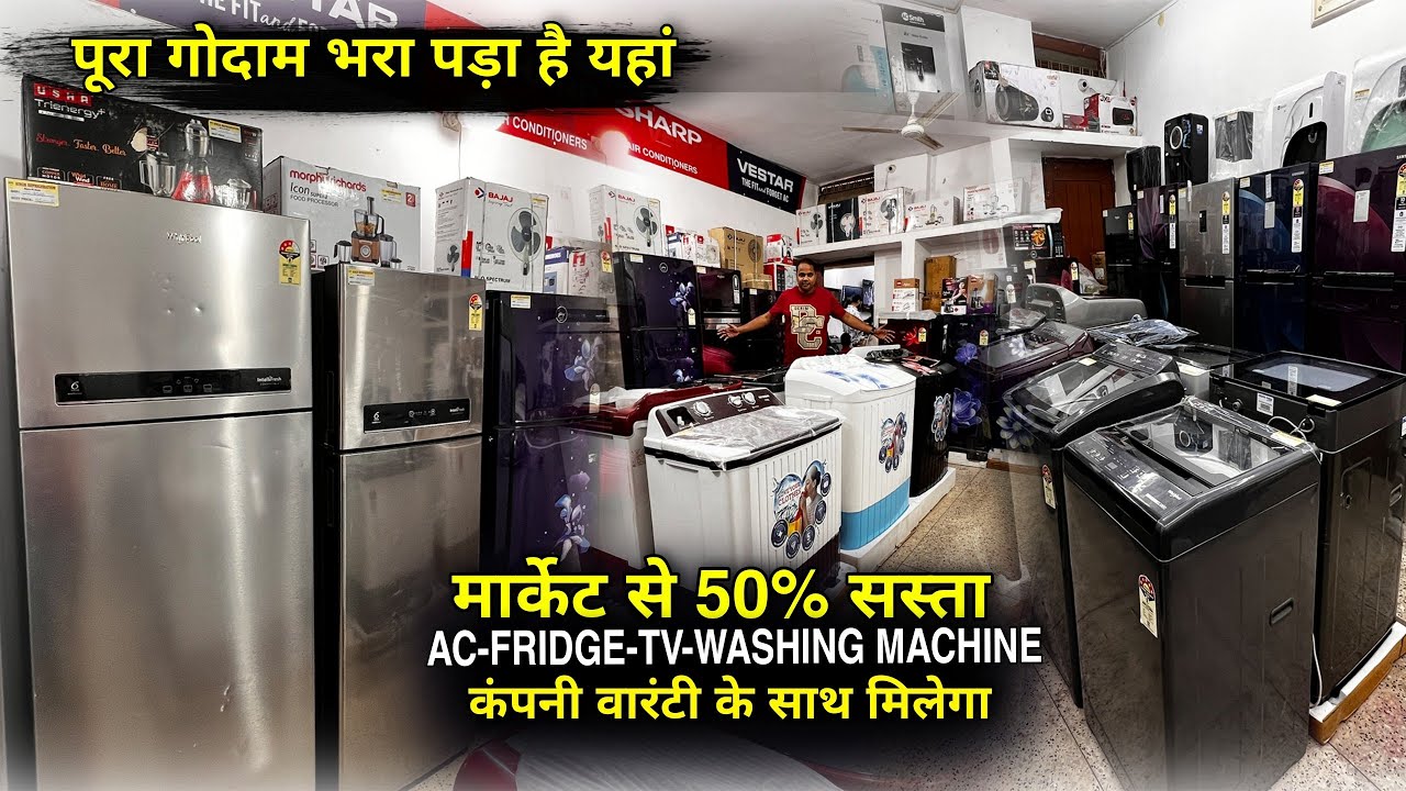Patna में अब 60-70% का Off मिलेगा,  AC, Fridge, Washing Machine सब है यहां | Matargashti