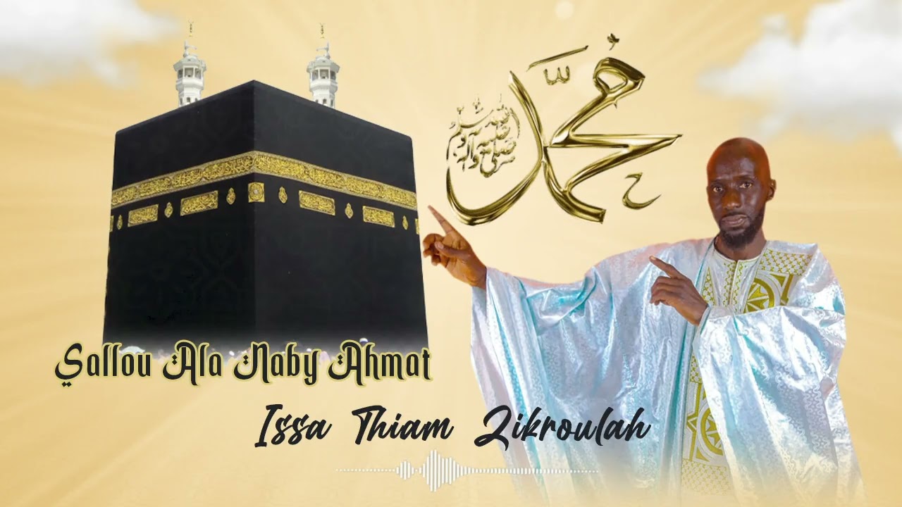 Single Officiel : SALLOU ALA NABY AHMATH _ ISSA THIAM ZIKROULAH