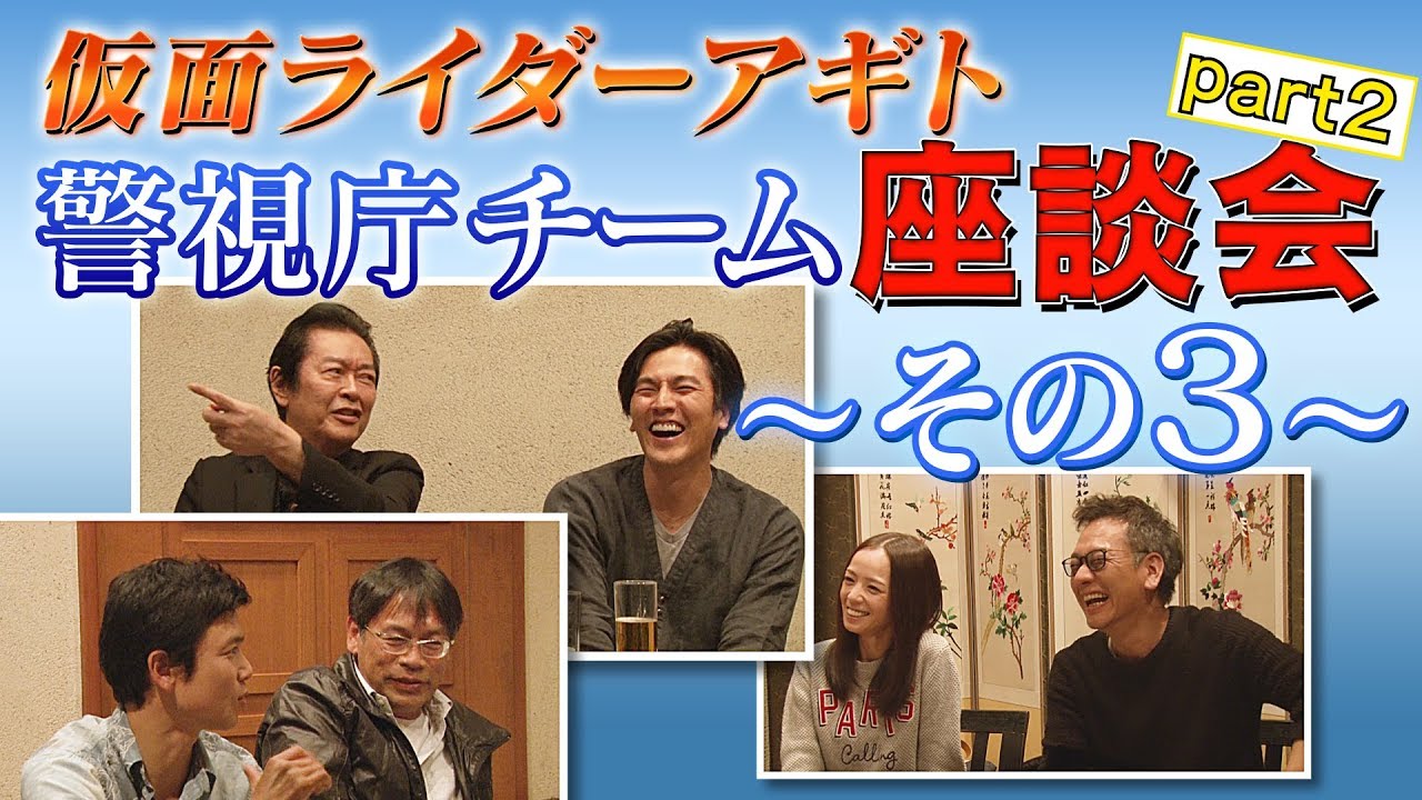 【スペシャル回】今だから言える台本のクレームを小沢澄子(藤田瞳子)が暴露し脚本家と一触即発！？