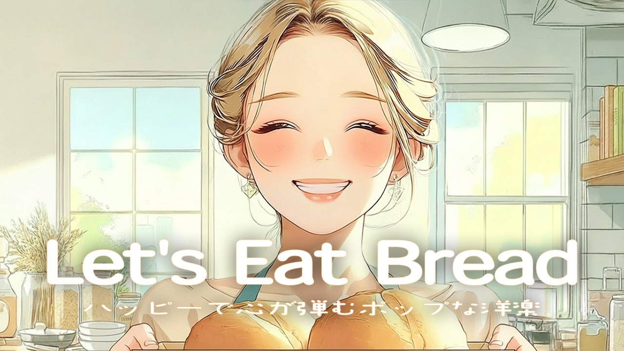 【Западная музыка】Естественная улыбка🌞Музыка утра, которая радует и придает энергии｜ChillPop Playlist