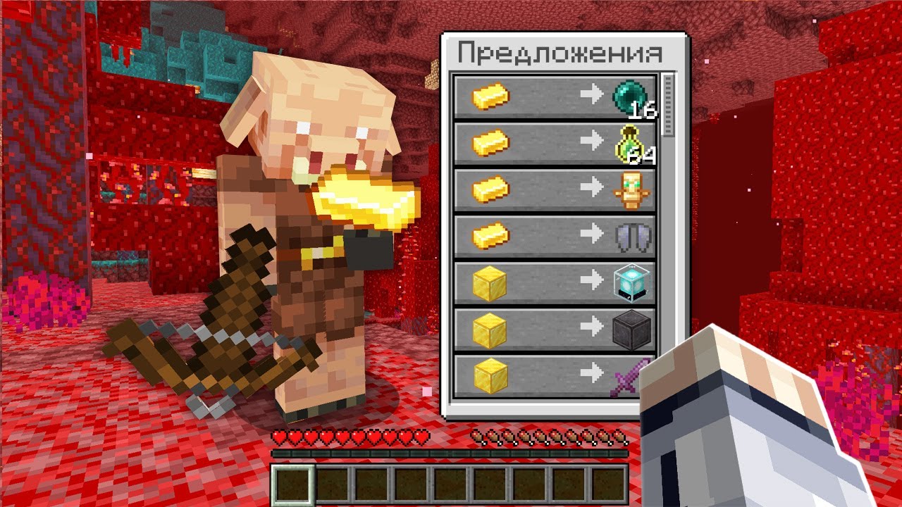 😱 Майнкрафт, но ТОРГУЯ С ПИГЛИНАМИ получаешь СУПЕР ПРЕДМЕТЫ + FlackJK