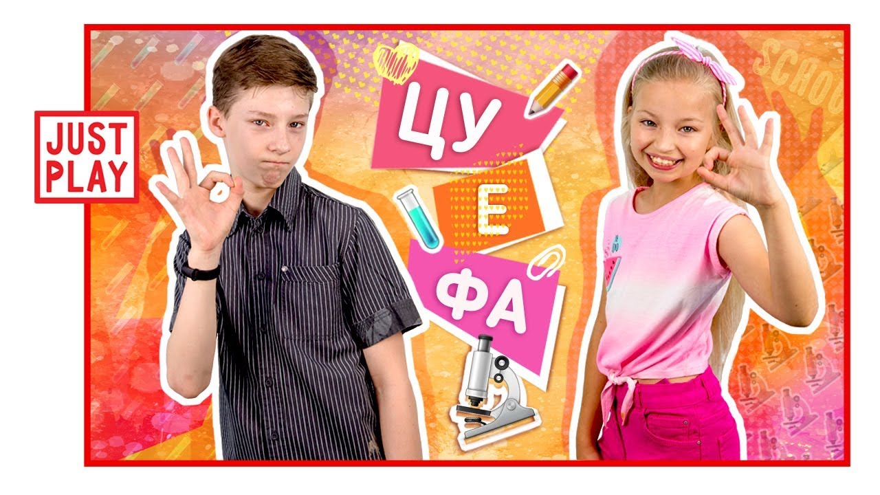 ПОКУПКИ К ШКОЛЕ ЧЕЛЛЕНДЖ + РОЗЫГРЫШ // BACK TO SCHOOL CHALLENGE // ЦУ-Е-ФА