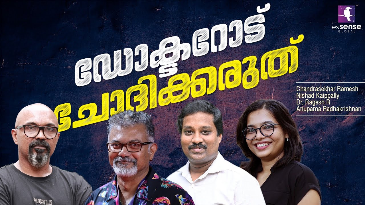 ഡോക്ടറോട് ചോദിക്കരുത് |Chandrasekhar R |Nishad Kaippally| Dr. Ragesh |Anupama| Insta Reels Reaction 