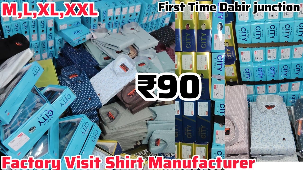 Shirt manufacturer in Bengal |Shirt Wholesale market in kolkata|শার্ট পাইকারি|शर्ट थोक|